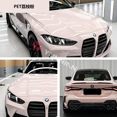Body Film Car Color Changing Film – Auto Color Change Film - pet-lychee-powder-15216m