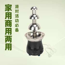 新款不锈钢巧克力喷泉机融化塔瀑布火锅熔浆机家用商用活动派对
