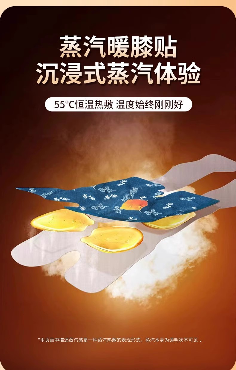 Mugwort Warm Knee Patches Self-Heating Moxibustion Pads for Knee Comfort 6 Patches key features