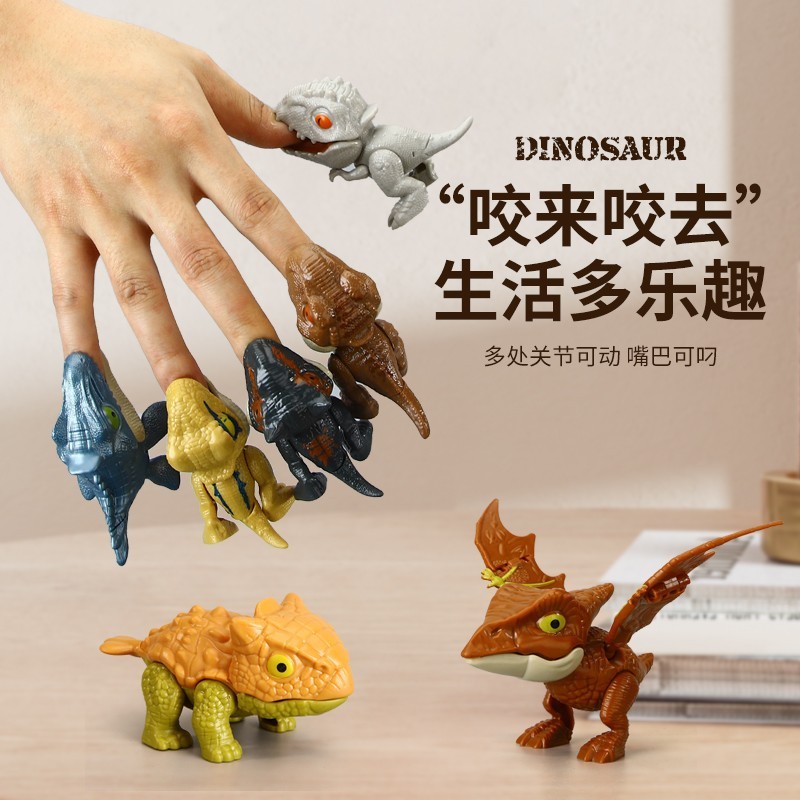 指噛み恐竜減圧モデルおもちゃギフト幼稚園子供の日学生ご褒美子供の日の誕生日プレゼント|undefined