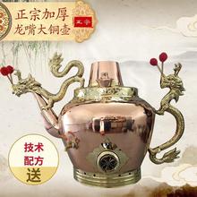 北京　大茶壺 北京 大茶壺