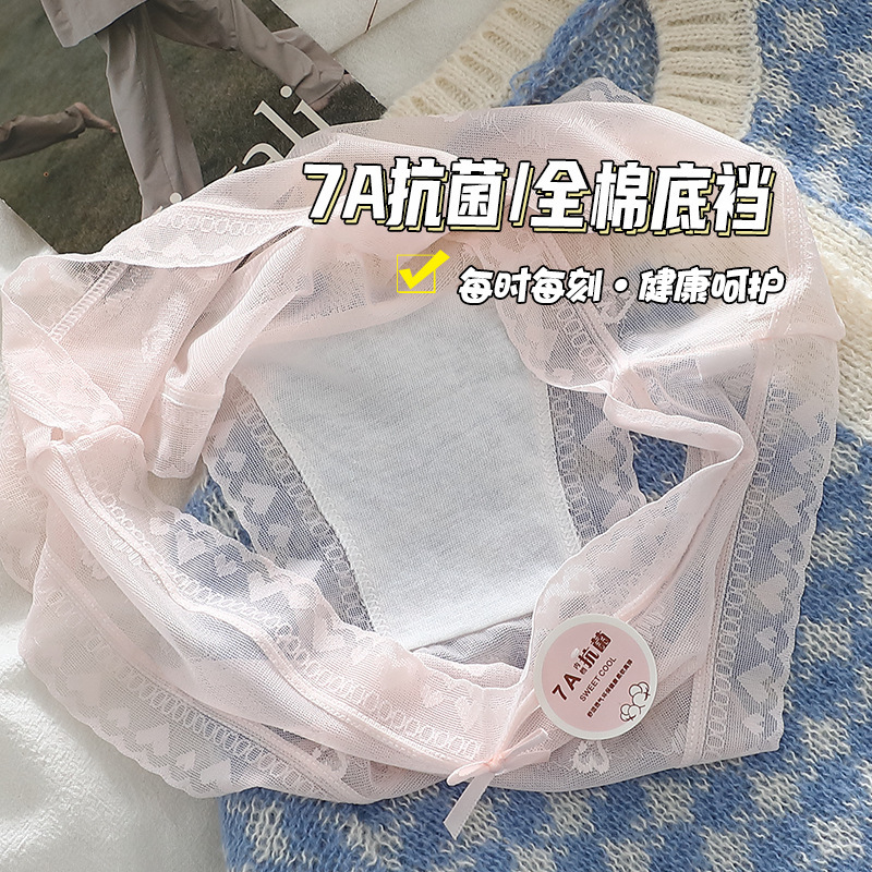 夏季超薄无痕薄款网纱内裤女蝴蝶结7A透气舒适裆部中腰女士三角裤|undefined