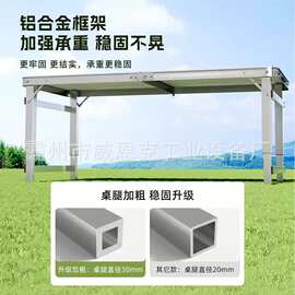 防水耐脏折叠桌椅 露天安置点全天候办公装备