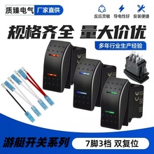 ��ͧ�_�P�p��12V24V 7�_3�n/�p��λ�Դ�_�P����Ӿ�܇�d�������N