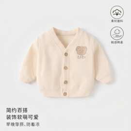 新款宝宝秋季外套婴幼儿薄款可爱刺绣小熊韩版洋气开衫
