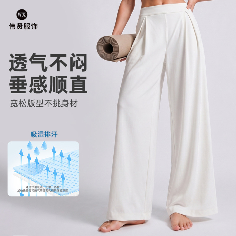Yoga Pants Women's Loose Wide Leg Pants Straight Beared Pants Outdoor Sports Pants Training Running Fitness Pants