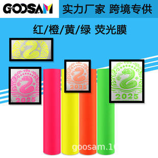 �S��ֱ�Nҹ��Ĥ�԰l��DTF�ɹ�ɫPET�������Dӡ���b�Cӡ��ɫ�C��Ĥ