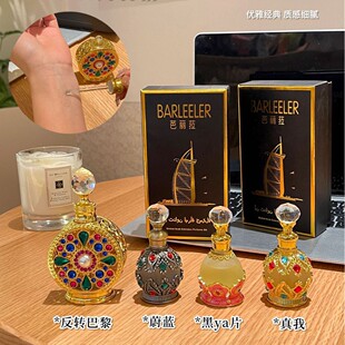 BARLEELER����ǉ�ϰ��㾫��ˮԭ�Ϟ�ľ������ճ־�����ֽ⮐ζ