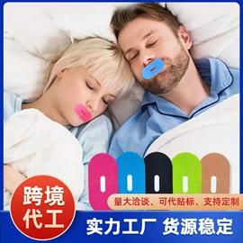 工业产品胶带;胶垫;其他一次性