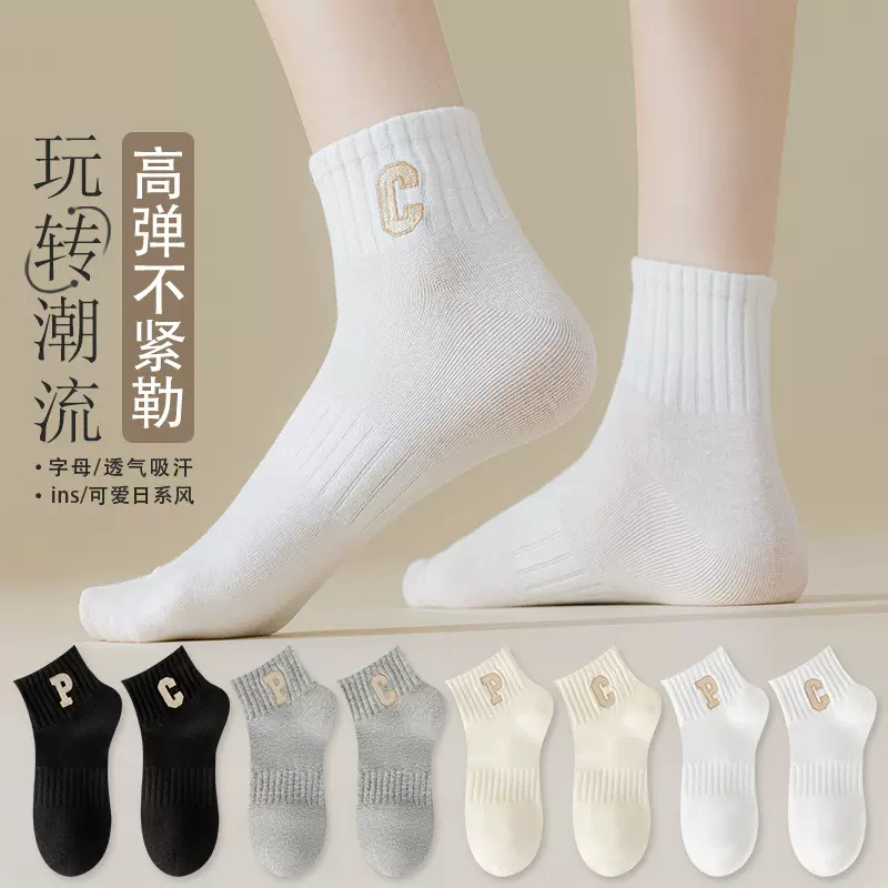 袜子女厂家批发纯棉中筒袜日系字母刺绣女袜抗起球无骨袜百搭潮袜