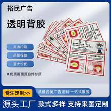 �F؛��ȫ��־��ָʾ�Ơ��N��ʾ���R��ָʾ��������ȫ��ʾ͸�����z