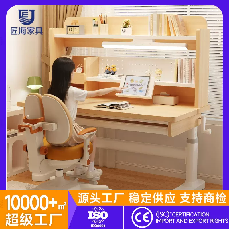 可升降儿童学习桌实木写字桌书桌写作业桌子儿童学习大白桌