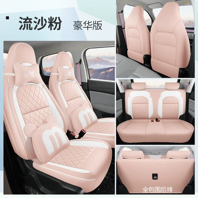 Modelə uyğun (Original) oturacaq örtükləri – Seat Cover for All Seasons - quicksand-powder-deluxe-edition-leapmoon-t03-special-four-seater-full-surround