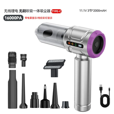 Car Vacuum Cleaner, Car Wireless Handheld Portable Dust Blower, Brushless Large Blowing and Suction Integrated Digital Display Dust Collector (Tozsoranlar) - 6699-brushless-motor-silver-purple
