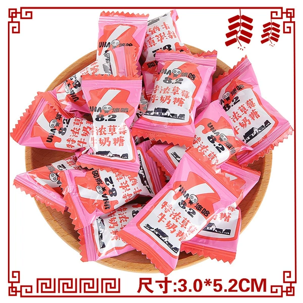 Youhart Rich Strawberry Milk Candy 60 pieces [China]