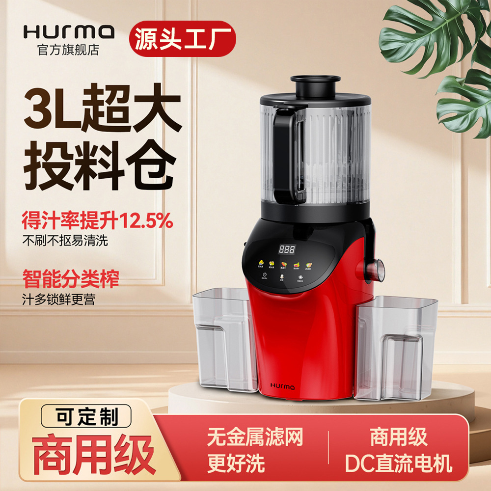 Exprensa de jugo de marca alemana separación de jugo doméstico multifuncional de gran calibre jugo fresco exprensa de jugo NFC en stock