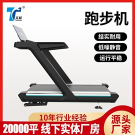 其他健身器材;跑步机;组合健身用品