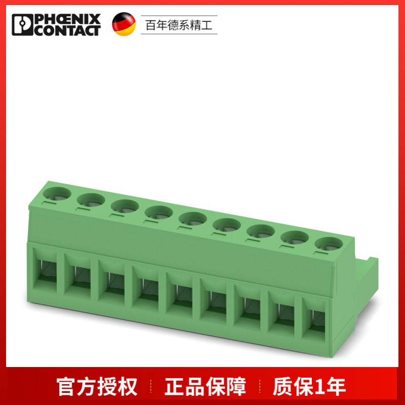 菲尼克斯 MSTB 2,5/ 9-ST-5,08 1757080 PCB 插拔式连接器