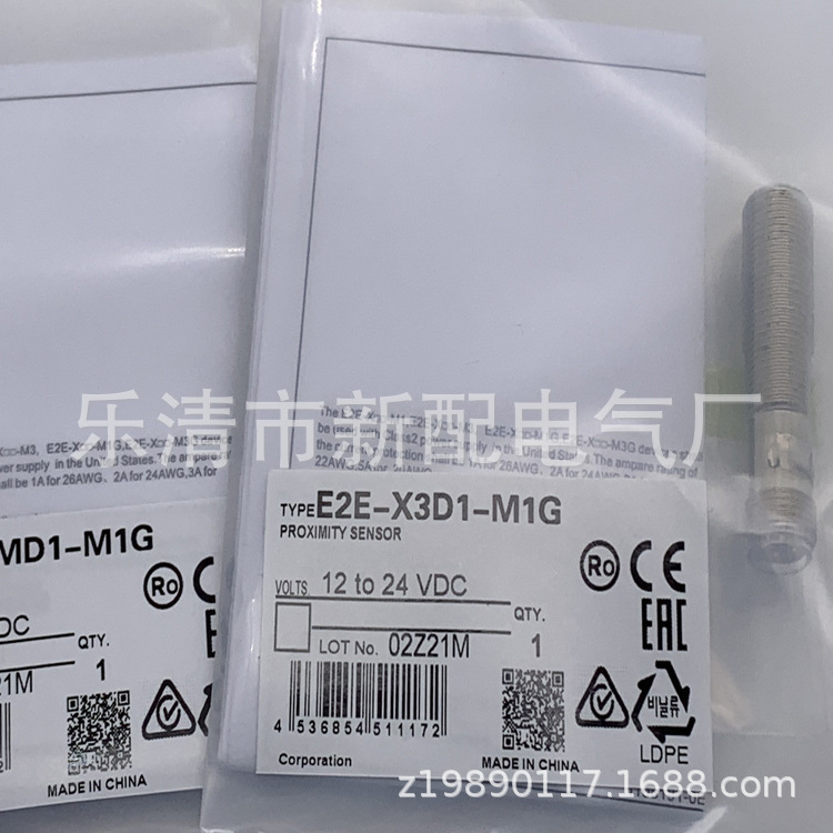 M18 插件 现货全新接近开关E2A-M18KN16-M1-B1 B2 C1质保一年