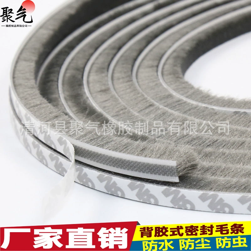 Двери и оконные уплотнения пластиковые стальные окна самоклеющиеся шерстяные полоски раздвижные двери, противоударные двери