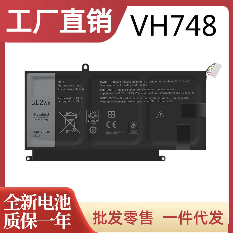 Suitable for Dell Vostro 5460 V5560 V5470 14-5480/5439 P34F Vh748 Battery