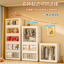 防尘免安装折叠收纳柜儿童小衣壁橱大容量置物架多层可组合收纳箱