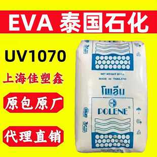 EVA̩��ʯ��SV1040�᷀�����ͺ����^���g�ԺÏ��Լ�VA����19%ԭ��