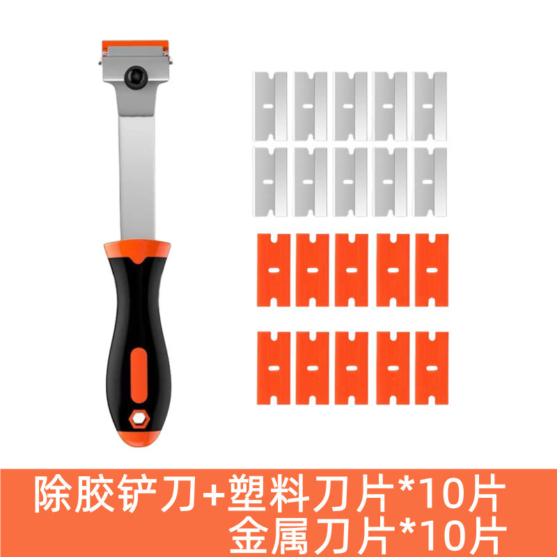 접착제 제거 블레이드 + 플라스틱 블레이드 * 10개 + 금속 블레이드 * 10개