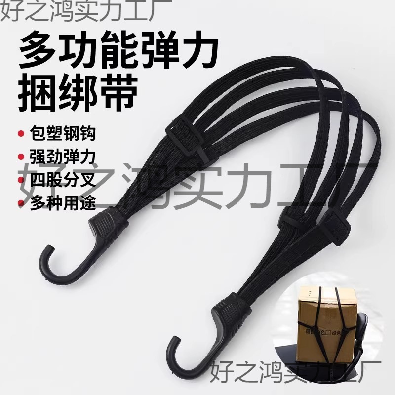 摩托车绑带弹力绳电动车捆绑带后座固定松紧头盔行李橡皮筋捆绑绳
