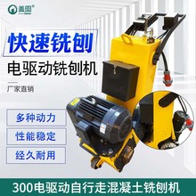 300��ӻ�������ƺ�ë��ٙCˮ�������ë�ٵ��R·���³����C