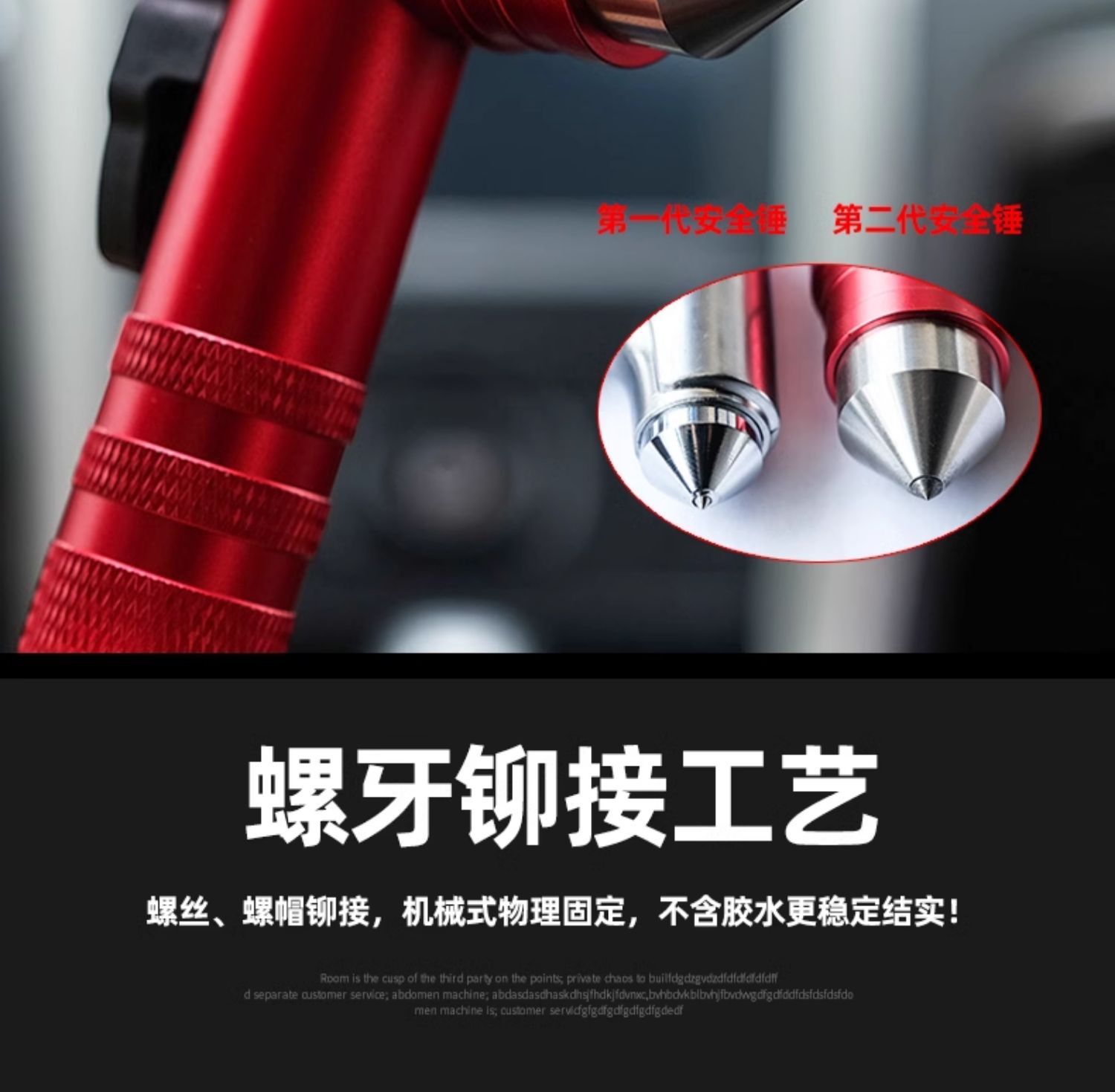 Suitable for Double-Layer Glass Large Car Safety Hammer, Suitable for Tesla, Ideal, Xiaomi and Byd Escape Hammer