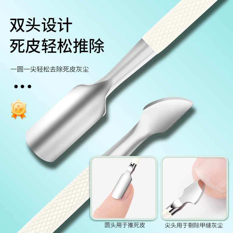 尖嘴钳指甲刀鹰嘴钳死皮剪倒刺修甲脚指甲双叉美甲工具指甲钳修手