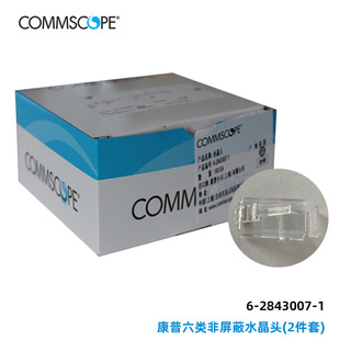 Comtech Category 6A Crystal Head 6-2843007-1 Anpu Category 6 Gigabit Unshielded 2-Piece Set Universal Rj45