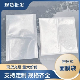 化妆品包装;牛奶乳品包装;冲调保健包装