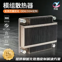 【2026新款】太阳花鳍片结构LED灯具散热器 | 50W-300W高导热铝材 | 支持定制批发