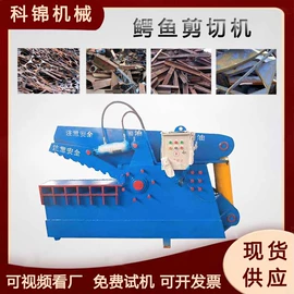 其他行业专用;金属成型设备;节煤设备