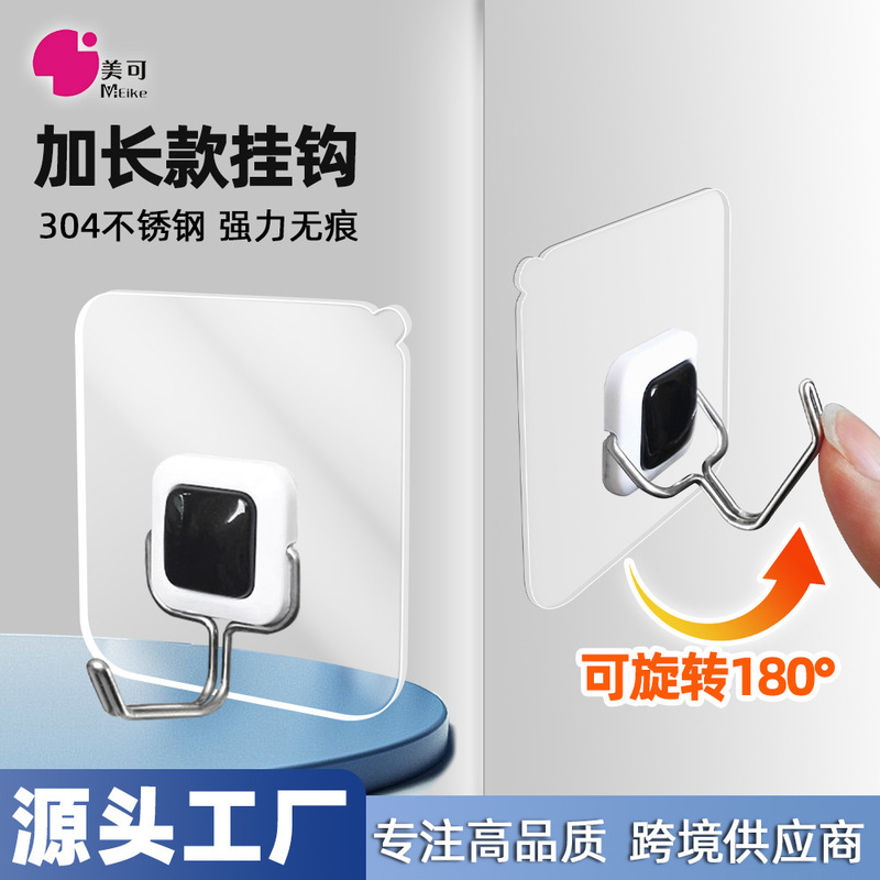 Casual Go Black and White Seamless Hooks Strong Adhesive Kitchen Hooks Bathroom Door Stainless Steel Clothes Hooks 4 Pieces