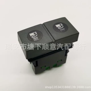 主副油箱口开关  天龙旗舰版开关 油箱开关