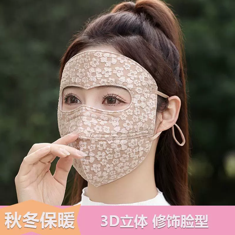 全包口罩女冬保暖加厚护脸护额防寒口罩户外骑车全脸面罩批发防风