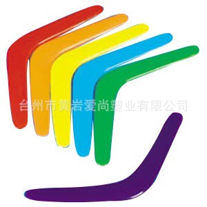 【厂家热销】外销儿童户外运动玩具曲尺V字型回旋镖回旋镖