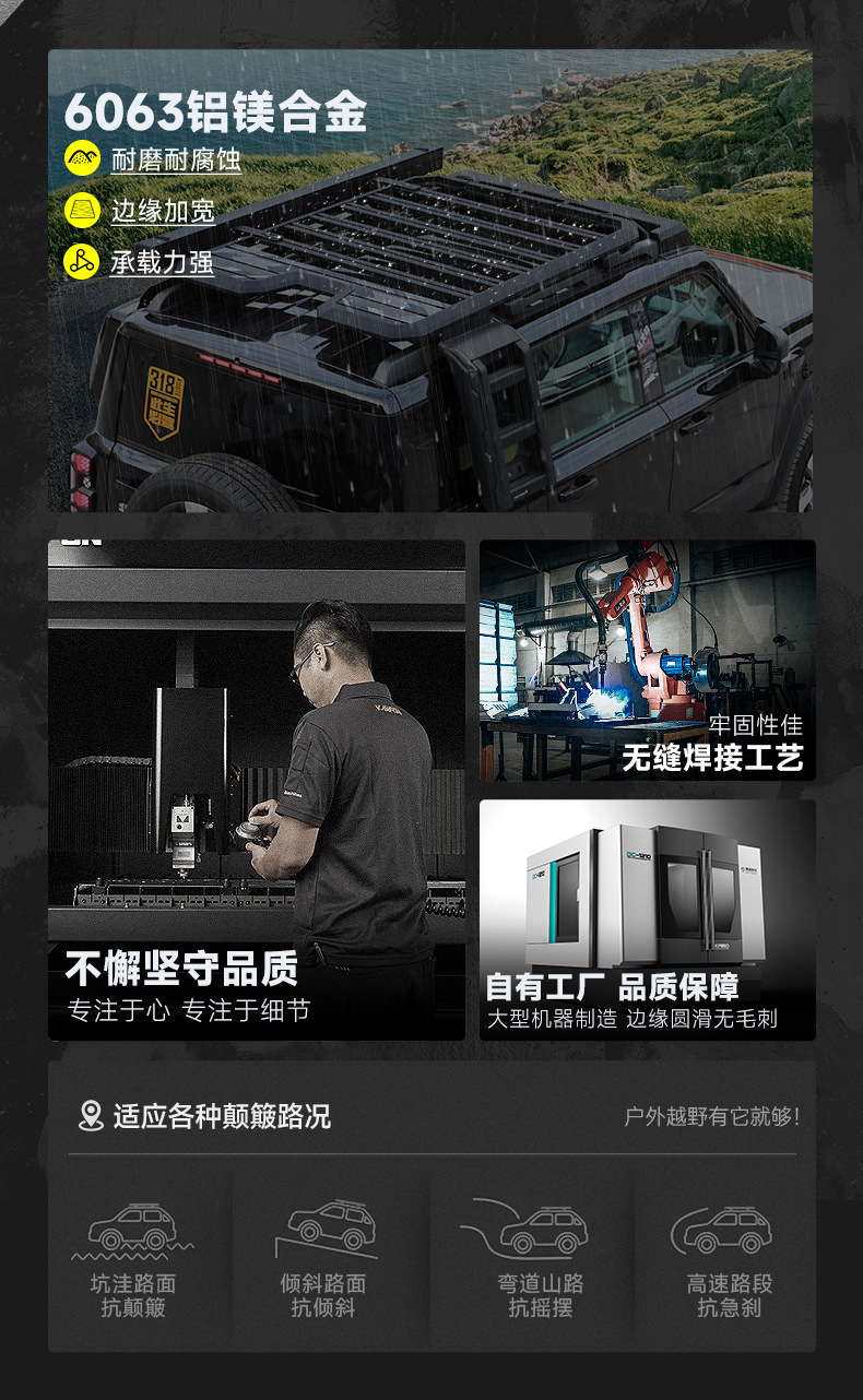 Brand New Bj40 Roof Rack Frame Explorer Modified Folding Ladder Expansion Platform Side Tent Backpack