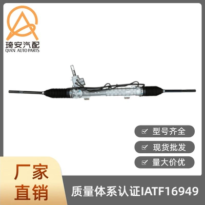 from 1999 onwards, specifically the – Steering gear