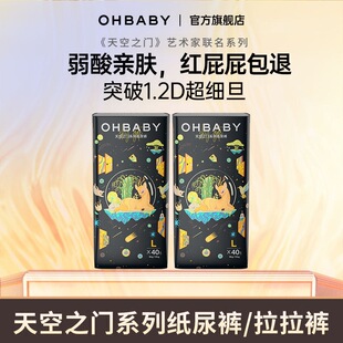 �����]��OHBABY�Wؐ�����֮�TС��ѝ����ѝ/����ѝ2���b