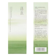 逐本清欢植萃水漾洁颜油150ml