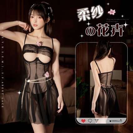 Private Moon Sexy Lingerie Abstinence Style Aesthetic Sex See-Through Pure Desire High-End Camisole Pajamas Suitable for Young Women
