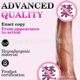 震动棒;女用穿戴;情趣跳蛋