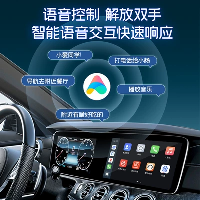 the Connection, Siri Activation, High-Definition – Simsiz CarPlay və Android Auto