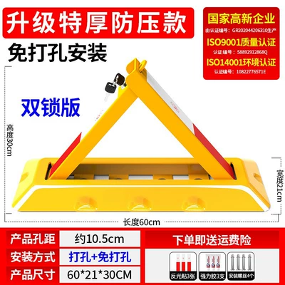 Car lock — Suitable for Household Vehicles - double-lock-extra-thick-compression-8-tons-screw