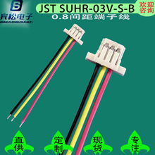 ԭ�SJST0.8mm�g���늳�늙C���Ӿ�������