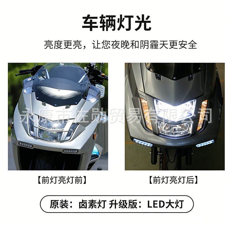 Brand New National Iv Majesty T2 Series Cruiser for Long-Distance Travel with a Large Sofa Seat, 150Cc Large Scooter